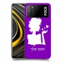 אישה אהבה כיסוי מגן קשיח בעיצוב אישי עם השם שלך ל Xiaomi Poco M3 יחידה אחת סקרין מובייל