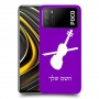 כינור כיסוי מגן קשיח בעיצוב אישי עם השם שלך ל Xiaomi Poco M3 יחידה אחת סקרין מובייל