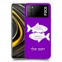 דגים כיסוי מגן קשיח בעיצוב אישי עם השם שלך ל Xiaomi Poco M3 יחידה אחת סקרין מובייל