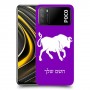 שור כיסוי מגן קשיח בעיצוב אישי עם השם שלך ל Xiaomi Poco M3 יחידה אחת סקרין מובייל