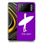 גלישה כיסוי מגן קשיח בעיצוב אישי עם השם שלך ל Xiaomi Poco M3 יחידה אחת סקרין מובייל