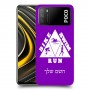 טריאתלון כיסוי מגן קשיח בעיצוב אישי עם השם שלך ל Xiaomi Poco M3 יחידה אחת סקרין מובייל