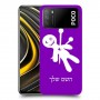 וודו כיסוי מגן קשיח בעיצוב אישי עם השם שלך ל Xiaomi Poco M3 יחידה אחת סקרין מובייל