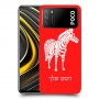 זברה כיסוי מגן קשיח בעיצוב אישי עם השם שלך ל Xiaomi Poco M3 יחידה אחת סקרין מובייל