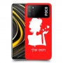 אישה אהבה כיסוי מגן קשיח בעיצוב אישי עם השם שלך ל Xiaomi Poco M3 יחידה אחת סקרין מובייל