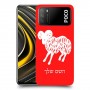 טלה כיסוי מגן קשיח בעיצוב אישי עם השם שלך ל Xiaomi Poco M3 יחידה אחת סקרין מובייל