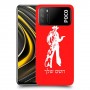 מערב פרוע - קאובוי כיסוי מגן קשיח בעיצוב אישי עם השם שלך ל Xiaomi Poco M3 יחידה אחת סקרין מובייל