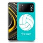 כדורעף - כדור כיסוי מגן קשיח בעיצוב אישי עם השם שלך ל Xiaomi Poco M3 יחידה אחת סקרין מובייל