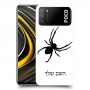 עכביש כיסוי מגן קשיח בעיצוב אישי עם השם שלך ל Xiaomi Poco M3 יחידה אחת סקרין מובייל