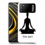 יוגה כיסוי מגן קשיח בעיצוב אישי עם השם שלך ל Xiaomi Poco M3 יחידה אחת סקרין מובייל