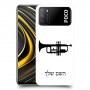 חצוצרה כיסוי מגן קשיח בעיצוב אישי עם השם שלך ל Xiaomi Poco M3 יחידה אחת סקרין מובייל