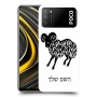 טלה כיסוי מגן קשיח בעיצוב אישי עם השם שלך ל Xiaomi Poco M3 יחידה אחת סקרין מובייל