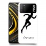 רץ כיסוי מגן קשיח בעיצוב אישי עם השם שלך ל Xiaomi Poco M3 יחידה אחת סקרין מובייל