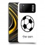 כדורגל - כדור כיסוי מגן קשיח בעיצוב אישי עם השם שלך ל Xiaomi Poco M3 יחידה אחת סקרין מובייל
