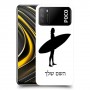 גלישה כיסוי מגן קשיח בעיצוב אישי עם השם שלך ל Xiaomi Poco M3 יחידה אחת סקרין מובייל