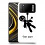 וודו כיסוי מגן קשיח בעיצוב אישי עם השם שלך ל Xiaomi Poco M3 יחידה אחת סקרין מובייל