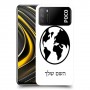 עולם כיסוי מגן קשיח בעיצוב אישי עם השם שלך ל Xiaomi Poco M3 יחידה אחת סקרין מובייל