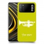 חצוצרה כיסוי מגן קשיח בעיצוב אישי עם השם שלך ל Xiaomi Poco M3 יחידה אחת סקרין מובייל