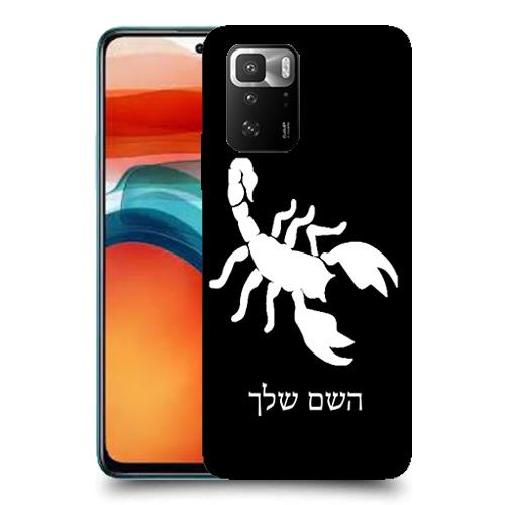 עקרב כיסוי מגן קשיח בעיצוב אישי עם השם שלך ל Xiaomi Poco X3 GT יחידה אחת סקרין מובייל