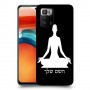 יוגה כיסוי מגן קשיח בעיצוב אישי עם השם שלך ל Xiaomi Poco X3 GT יחידה אחת סקרין מובייל