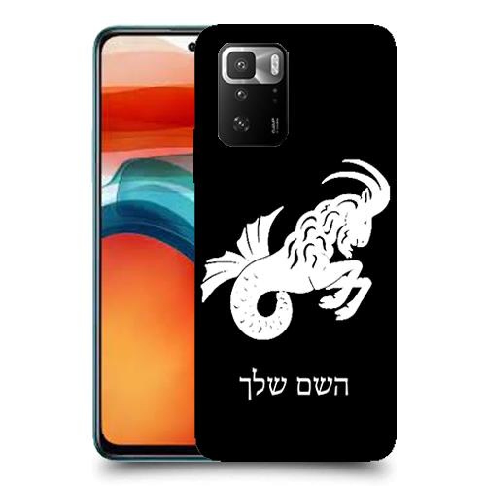 גדי כיסוי מגן קשיח בעיצוב אישי עם השם שלך ל Xiaomi Poco X3 GT יחידה אחת סקרין מובייל