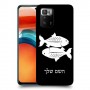 דגים כיסוי מגן קשיח בעיצוב אישי עם השם שלך ל Xiaomi Poco X3 GT יחידה אחת סקרין מובייל