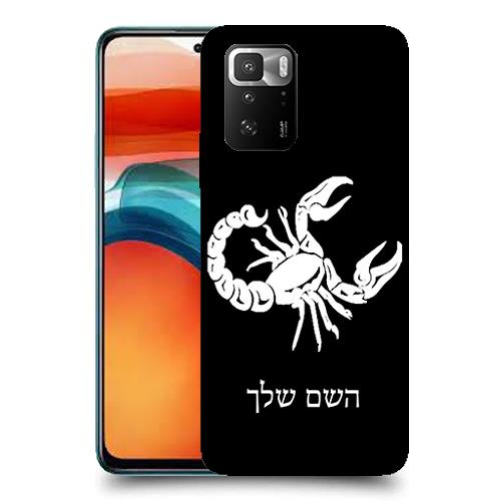 עקרב כיסוי מגן קשיח בעיצוב אישי עם השם שלך ל Xiaomi Poco X3 GT יחידה אחת סקרין מובייל