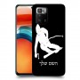 סקִי כיסוי מגן קשיח בעיצוב אישי עם השם שלך ל Xiaomi Poco X3 GT יחידה אחת סקרין מובייל
