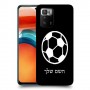 כדורגל - כדור כיסוי מגן קשיח בעיצוב אישי עם השם שלך ל Xiaomi Poco X3 GT יחידה אחת סקרין מובייל