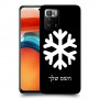 שלג כיסוי מגן קשיח בעיצוב אישי עם השם שלך ל Xiaomi Poco X3 GT יחידה אחת סקרין מובייל