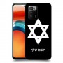 מגן דוד - ישראל כיסוי מגן קשיח בעיצוב אישי עם השם שלך ל Xiaomi Poco X3 GT יחידה אחת סקרין מובייל