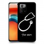 רופא סטטוסקופ כיסוי מגן קשיח בעיצוב אישי עם השם שלך ל Xiaomi Poco X3 GT יחידה אחת סקרין מובייל