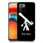 טלסקופ כיסוי מגן קשיח בעיצוב אישי עם השם שלך ל Xiaomi Poco X3 GT יחידה אחת סקרין מובייל