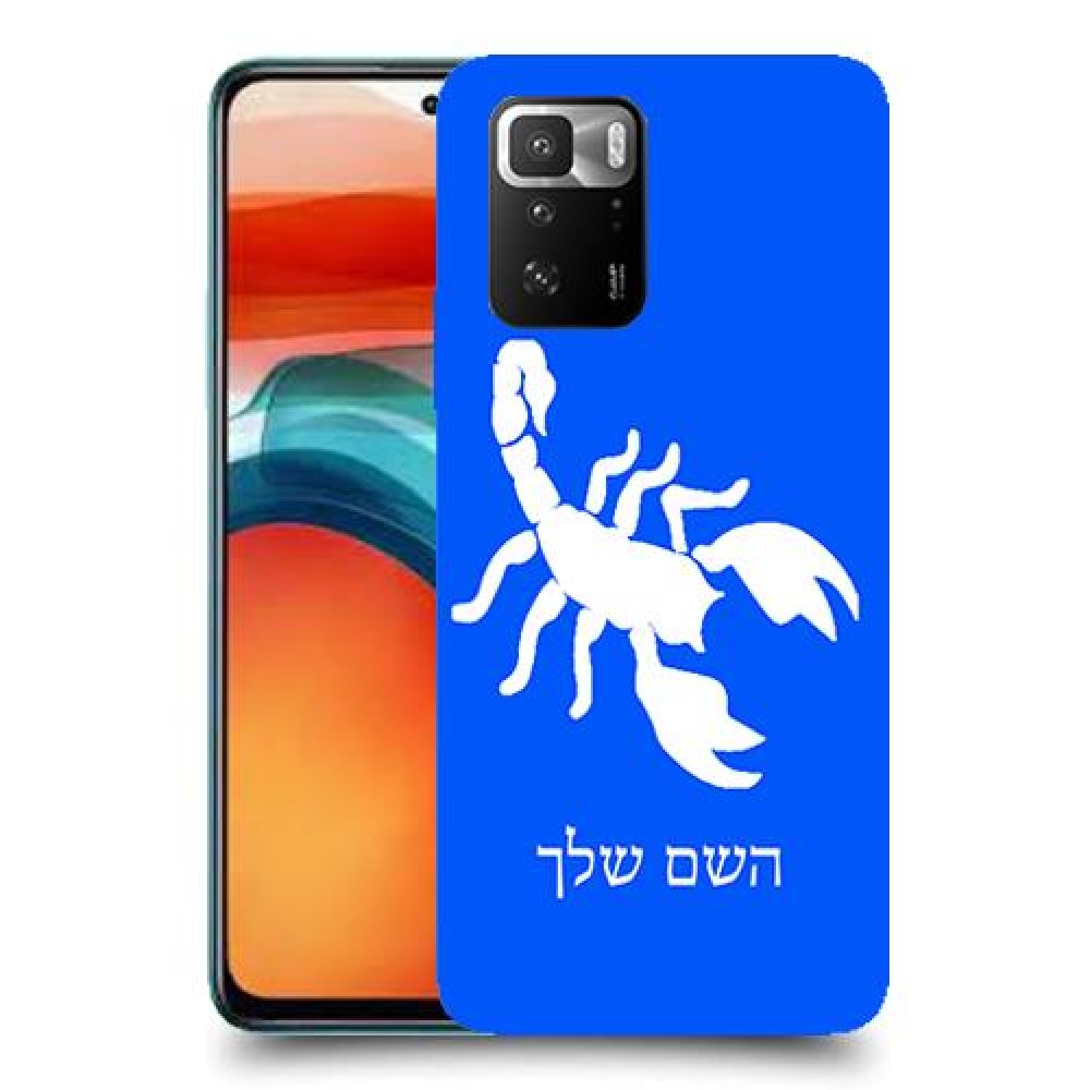 עקרב כיסוי מגן קשיח בעיצוב אישי עם השם שלך ל Xiaomi Poco X3 GT יחידה אחת סקרין מובייל