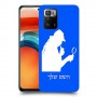 שרלוק הומס - בלש כיסוי מגן קשיח בעיצוב אישי עם השם שלך ל Xiaomi Poco X3 GT יחידה אחת סקרין מובייל