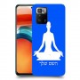 יוגה כיסוי מגן קשיח בעיצוב אישי עם השם שלך ל Xiaomi Poco X3 GT יחידה אחת סקרין מובייל