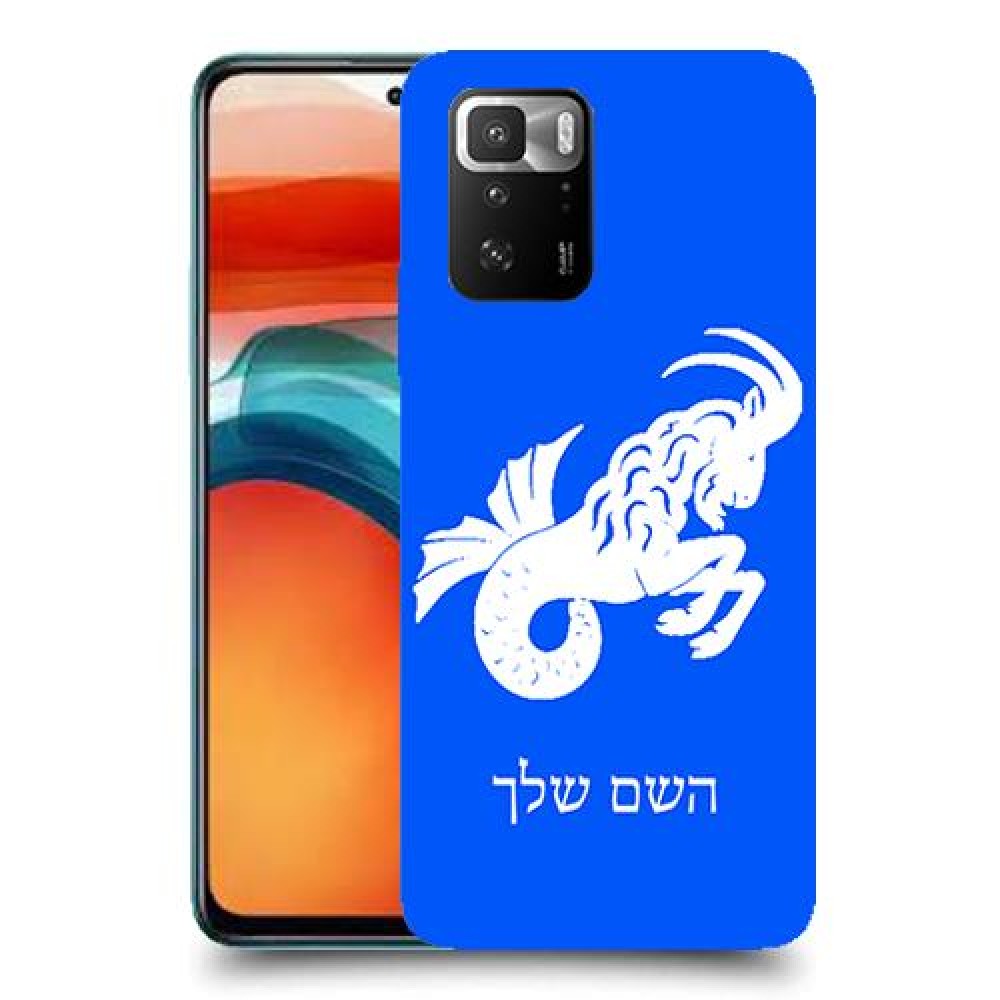 גדי כיסוי מגן קשיח בעיצוב אישי עם השם שלך ל Xiaomi Poco X3 GT יחידה אחת סקרין מובייל