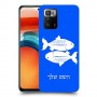 דגים כיסוי מגן קשיח בעיצוב אישי עם השם שלך ל Xiaomi Poco X3 GT יחידה אחת סקרין מובייל