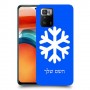 שלג כיסוי מגן קשיח בעיצוב אישי עם השם שלך ל Xiaomi Poco X3 GT יחידה אחת סקרין מובייל