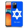 מגן דוד - ישראל כיסוי מגן קשיח בעיצוב אישי עם השם שלך ל Xiaomi Poco X3 GT יחידה אחת סקרין מובייל