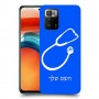 רופא סטטוסקופ כיסוי מגן קשיח בעיצוב אישי עם השם שלך ל Xiaomi Poco X3 GT יחידה אחת סקרין מובייל