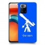 טלסקופ כיסוי מגן קשיח בעיצוב אישי עם השם שלך ל Xiaomi Poco X3 GT יחידה אחת סקרין מובייל