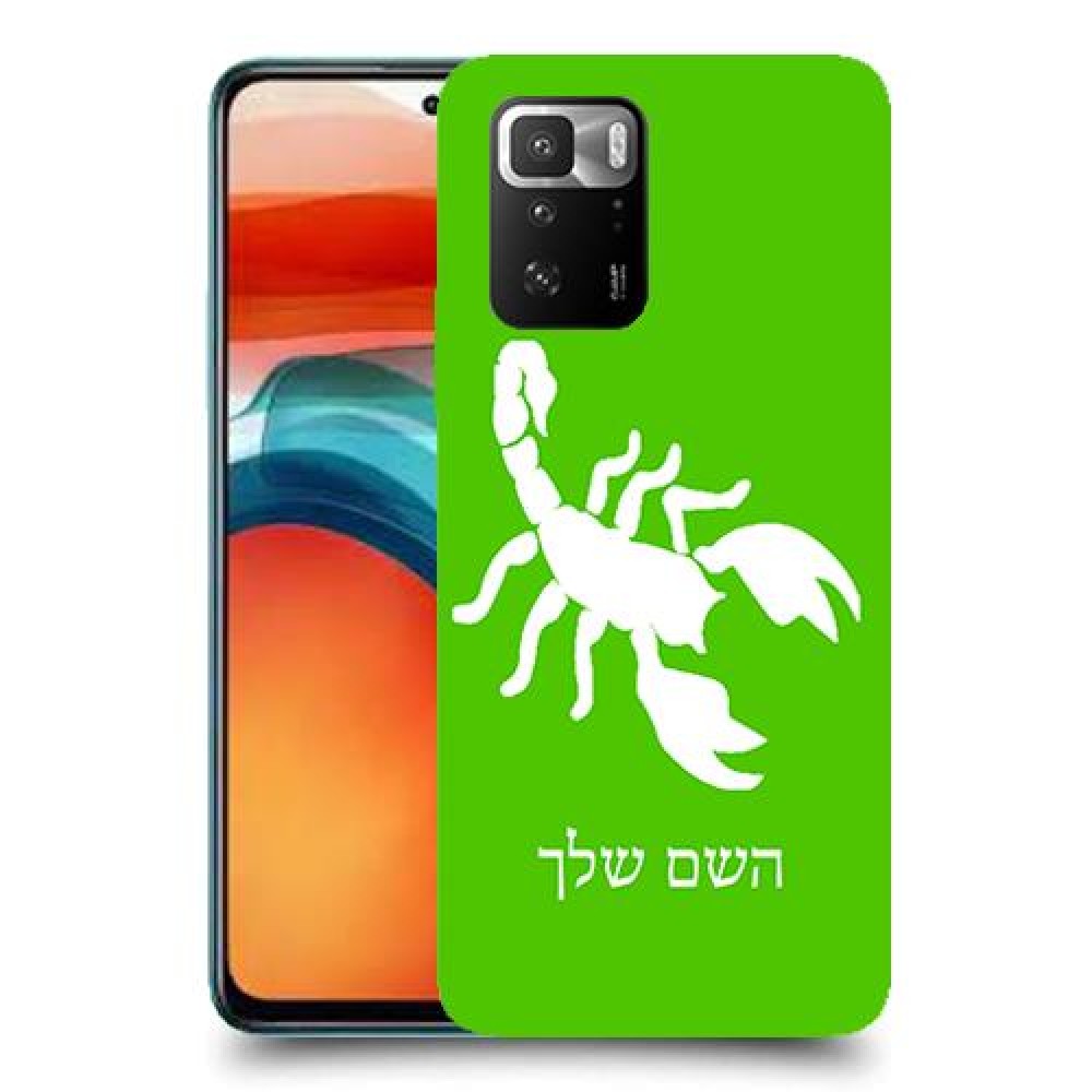 עקרב כיסוי מגן קשיח בעיצוב אישי עם השם שלך ל Xiaomi Poco X3 GT יחידה אחת סקרין מובייל