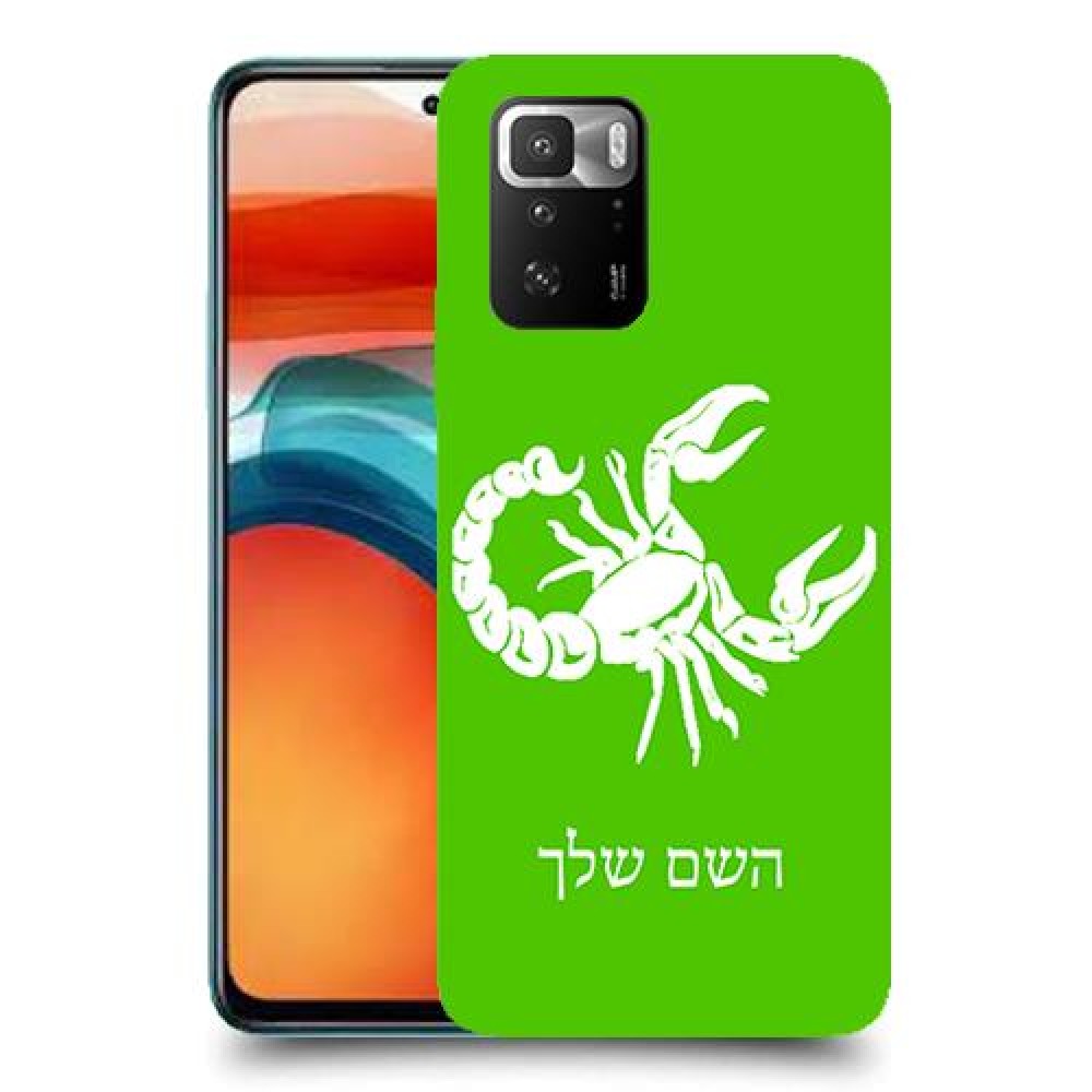 עקרב כיסוי מגן קשיח בעיצוב אישי עם השם שלך ל Xiaomi Poco X3 GT יחידה אחת סקרין מובייל