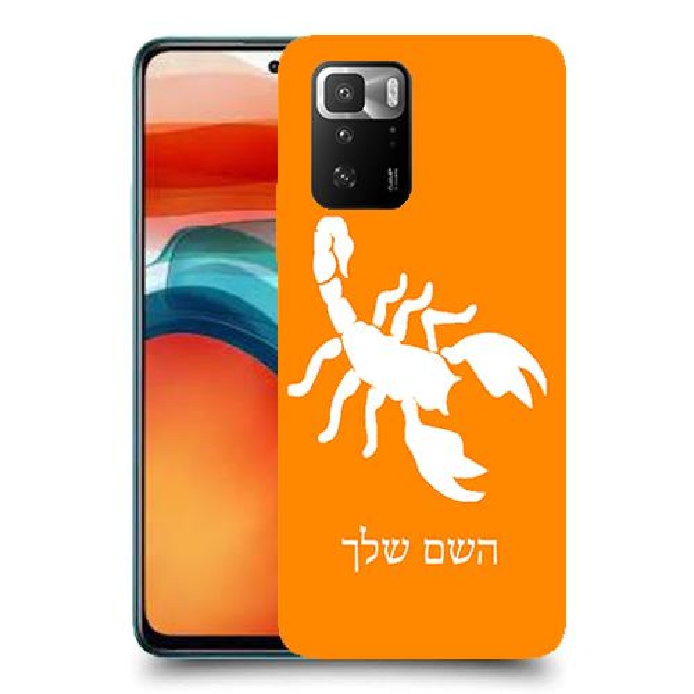 עקרב כיסוי מגן קשיח בעיצוב אישי עם השם שלך ל Xiaomi Poco X3 GT יחידה אחת סקרין מובייל