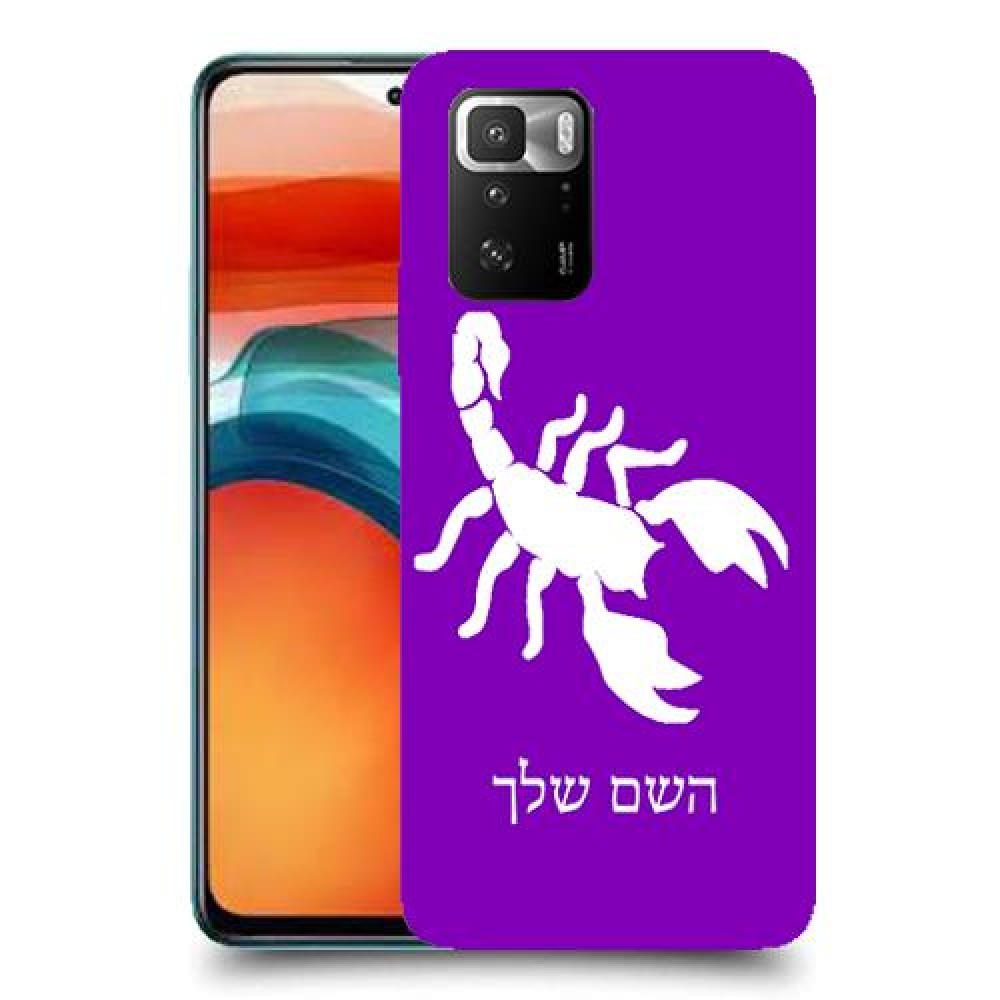 עקרב כיסוי מגן קשיח בעיצוב אישי עם השם שלך ל Xiaomi Poco X3 GT יחידה אחת סקרין מובייל