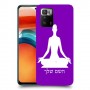 יוגה כיסוי מגן קשיח בעיצוב אישי עם השם שלך ל Xiaomi Poco X3 GT יחידה אחת סקרין מובייל