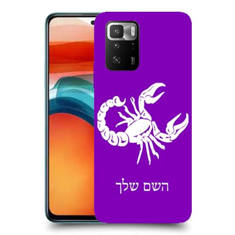 עקרב כיסוי מגן קשיח בעיצוב אישי עם השם שלך ל Xiaomi Poco X3 GT יחידה אחת סקרין מובייל