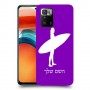גלישה כיסוי מגן קשיח בעיצוב אישי עם השם שלך ל Xiaomi Poco X3 GT יחידה אחת סקרין מובייל