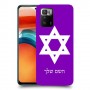 מגן דוד - ישראל כיסוי מגן קשיח בעיצוב אישי עם השם שלך ל Xiaomi Poco X3 GT יחידה אחת סקרין מובייל